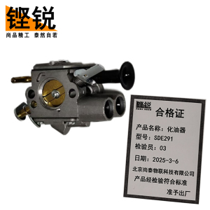铿锐 维修配件