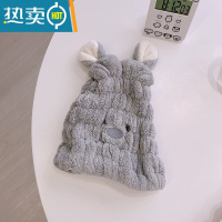 敬平ins韩国风小熊干发帽珊瑚绒速吸水干发毛巾可爱擦头包头巾居家女 灰熊-松紧款 干发帽