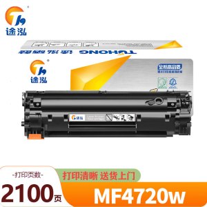 途泓 硒鼓适用佳能MF4712粉盒 MF4720w 支