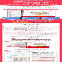 [M]全国大学生英语竞赛D类(专科生)历年真题及模拟试题详解 2023-9787511469342