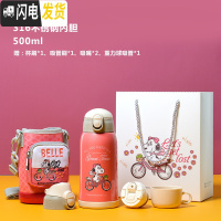 三维工匠儿童保温杯带吸管两用水杯便携幼儿园卡通防摔男女学生水壶 一杯三盖粉红色