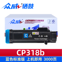 众威硒鼓CP318b蓝 支