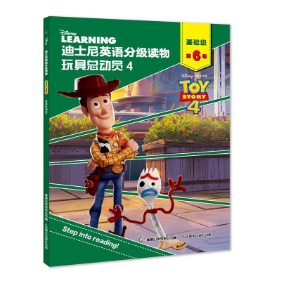 正版新书]迪士尼英语分级读物.基础级.第6级•玩具总动员 4迪士