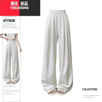 YIBUSHENG蓝色奶芙裤子女季2024新款高腰薄款直简休闲裤垂感防晒阔腿裤女