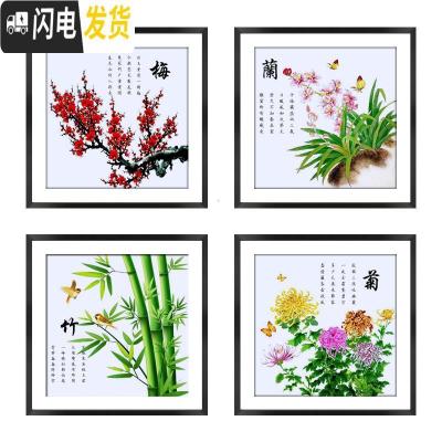 三维工匠2019新款钻石画梅兰竹菊四联画贴钻十字绣钻石绣简单款小幅 兰-40X40厘米[钻多加30+免费补钻]背景不贴