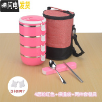 三维工匠上班族保温饭盒桶便携小学生1人不锈钢便当盒多层餐盒套装大容量 4层粉红色[送餐具+保温袋]