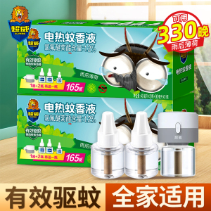 超威电热蚊香液6瓶送加热器2个 可用330晚 电蚊香驱蚊液 雨后薄荷 长效驱蚊安睡整晚