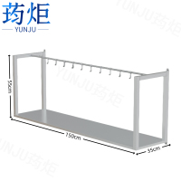 荺炬不锈钢架子150cm个