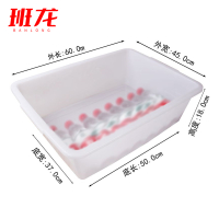 班龙塑料收纳框60*45*18cm个