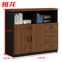 班龙办公文件柜120*40*120cm台