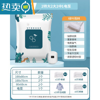 敬平真空压缩袋收纳袋被子衣物衣服家用旅行抽空气棉被行李箱专用袋子 7件套[2特大+2大号+2中]+电泵1个 工厂店-36