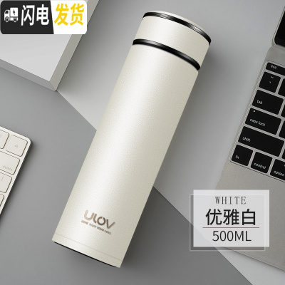 三维工匠保温杯316不锈钢水杯子男士女便携大容量磨砂泡茶杯500 白色