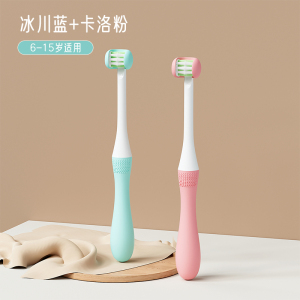 儿童三面牙刷软毛6到12岁以上U型小孩0到3d宝宝牙膏换牙期中大童