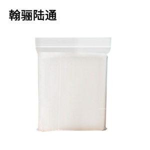 翰骊陆通 加厚自封袋 密封袋 20cm*30cm 10丝 个
