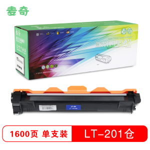 麦奇LT-201粉仓适用联想 S2001/S1801/M1840/M2040等 黑色