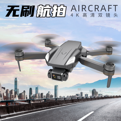 Dwi无刷电机-4K超清无人机航拍双摄像头GPS定位2000米遥控距离折叠光流遥控飞机可充电2电池-50分钟-便携装