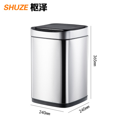 枢泽 智能感应垃圾桶 电池款 个