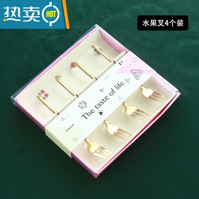 敬平水果签果插网红叉子欧式小奢华水果叉套装创意可爱吃水果的叉子 水果叉子4只彩盒装