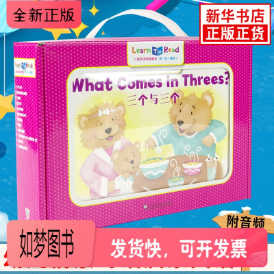 正版新书-正版儿童英语单词翻翻书儿童英语阅读魔盒2第1级附音频幼儿情景对话启蒙英语卡片日常生活英语跟读绘本通