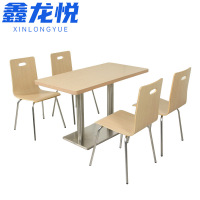 鑫龙悦食堂餐桌1.2米张