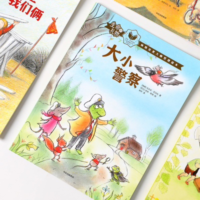 生命的礼物·林格伦奖大师哲理绘本:马戏团的五只小猪