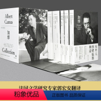 [正版]加缪文集五册套装赠书签纪念卡海报郭宏安译加缪笔记局外人西绪福斯神话堕落流放与王国诺贝尔文学奖得主加缪手记作品译