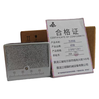 硕臻 互感器 2.5P8*12K1 个