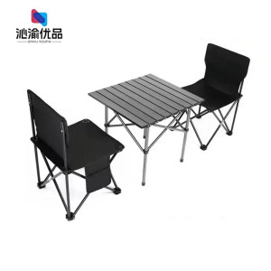 沁渝优品 户外折叠桌椅 50cm桌+2椅 个