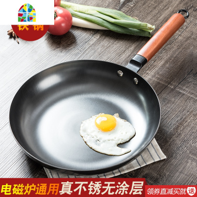 平底锅真不锈煎盘荷包蛋煎锅牛排锅纯生铁锅物理锅无涂层 FENGHOU 28CM(有盖)送精品锅铲+刷