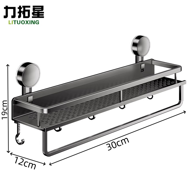 力拓星 浴室置物架 30cm 个