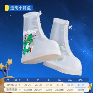 正雨儿童雨鞋男女童防水防滑雨鞋雨天加厚耐磨防雨水鞋小学生雨靴脚套9063