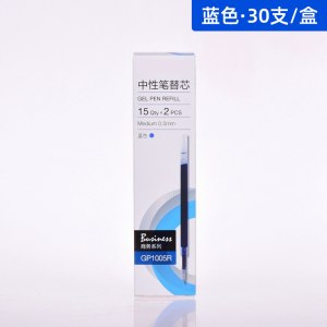 史泰博 YD 办公文具按动中性笔替芯水笔笔芯0.5mm批发 30支/盒装批发