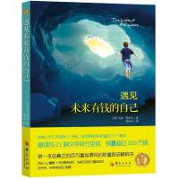 正版新书]遇见未来有钱的自己(英)马克.费舍尔9787508076478