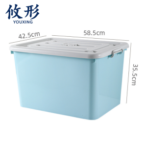 攸形 整理箱