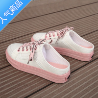 SUNTEK2020夏季新款无后跟小白鞋女帆布鞋半拖学生韩版百搭原宿ulzzang