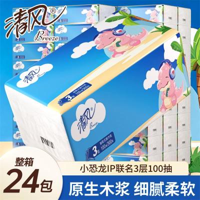 清风卡通3层100抽抽取式面巾纸6包/提 BR40AB