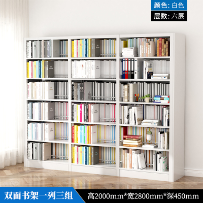 臻远 ZY-SJB-13 6层钢制书架 双面一列三组白色 2800*450*2000
