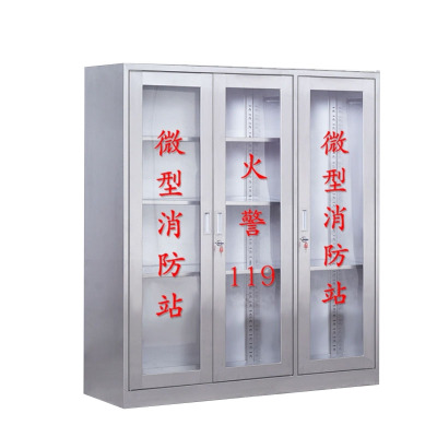 戴劲 201不锈钢消防柜消防器材放置柜应急安全器材箱 高160宽150深40cm