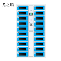 龙之腾平板电脑存放柜手机电脑寄存电子存包柜智能刷卡多门柜20门电脑存放柜(扫码型)