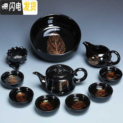 三维工匠建盏茶具套装家用简约金木叶陶瓷整套茶盘茶壶茶杯功夫茶具泡茶器 0538-11头黑釉金叶言正壶茶洗-简约装