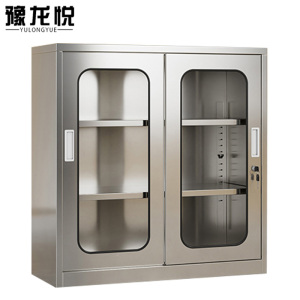 豫龙悦不锈钢文件柜