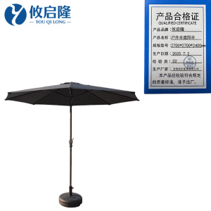 攸启隆