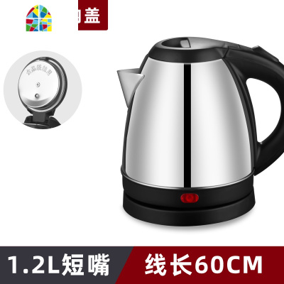 迷你长嘴电热水壶家用小容量小型自动断电小烧水壶1.2l酒店宾馆 FENGHOU 1.2L长嘴普通不锈钢(55cm线