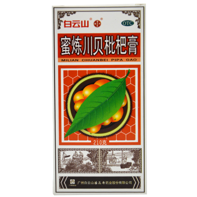 潘高寿白云山蜜炼川贝枇杷膏210g清热润肺止咳平喘咳嗽痰多声音沙哑液体剂-