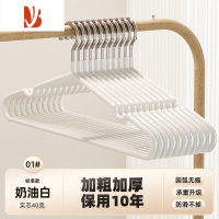 三维工匠加粗衣架家用挂衣学生宿舍防滑防肩角衣服挂架晒衣服撑子架子