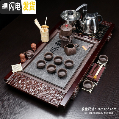 三维工匠茶具套装家用全自动整套功夫喝泡茶杯紫砂办公室客厅一体茶台茶盘 05祥云瓷盘紫砂自动茶具 26件