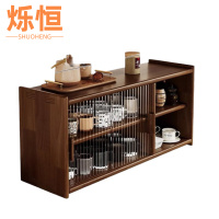 烁恒