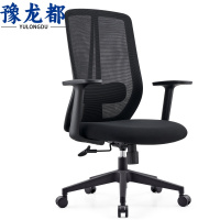 豫龙都办公椅常规把