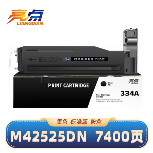 亮点硒鼓M42525dn 支