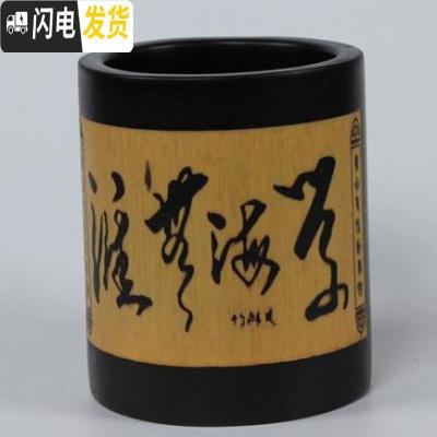 三维工匠.复古中国风竹子刻防裂笔筒毛笔笔筒木质茶道收纳筒商务礼品定 双色半雕学海无涯